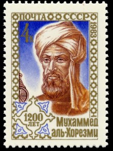 Al-Juarismi
